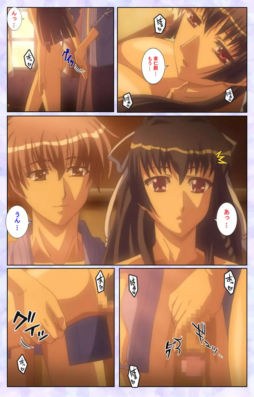 【フルカラー成人版】春恋乙女 ~乙女の園で逢いましょう。~ 完全版 Page.35