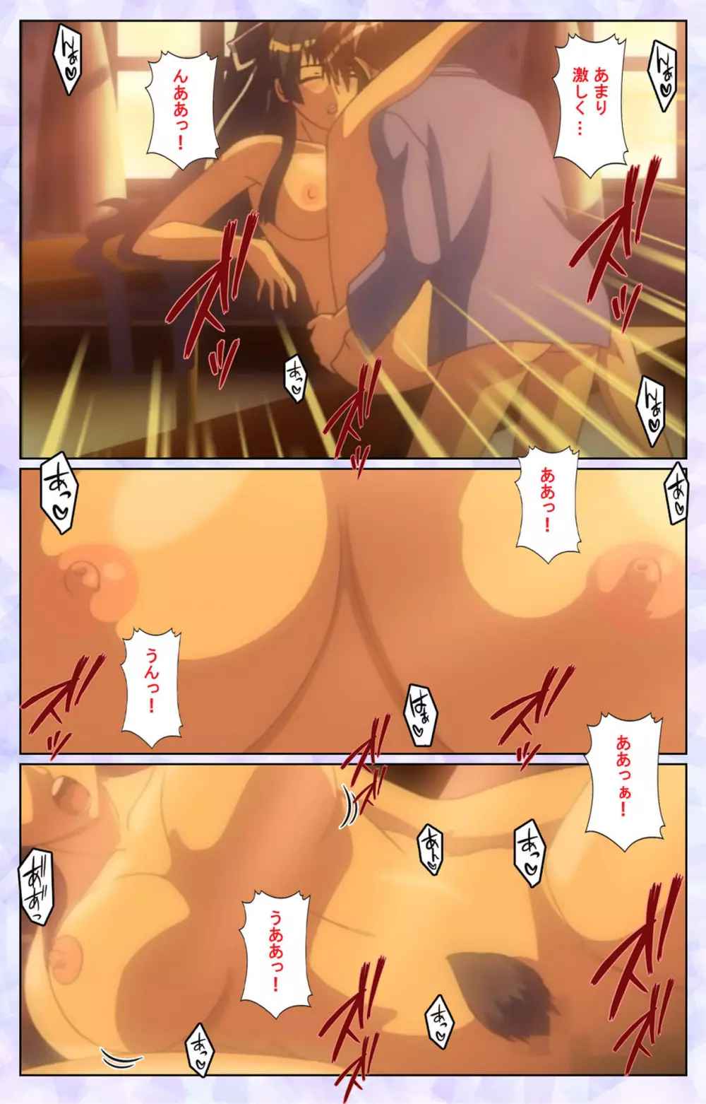 【フルカラー成人版】春恋乙女 ~乙女の園で逢いましょう。~ 完全版 Page.38
