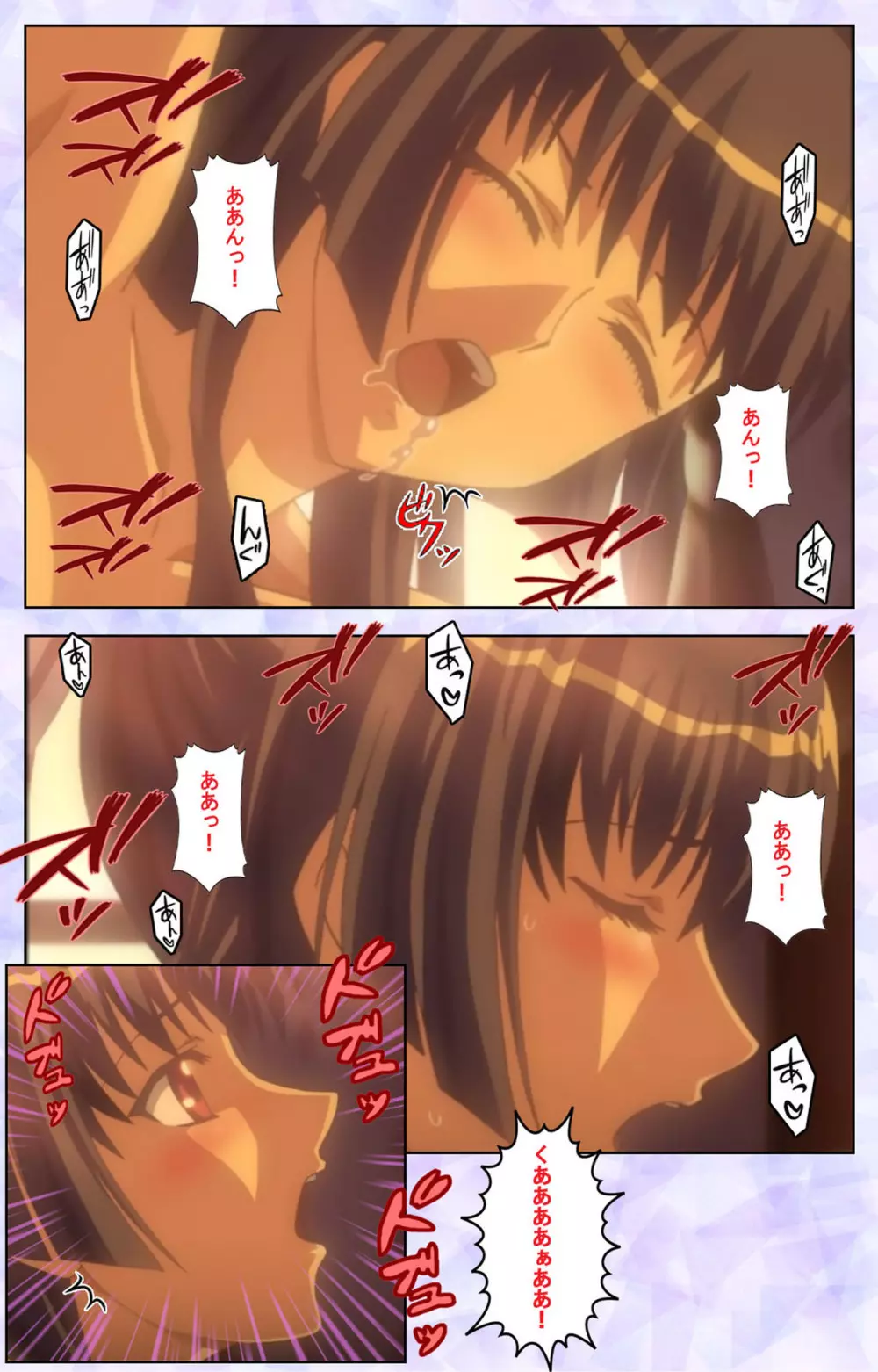 【フルカラー成人版】春恋乙女 ~乙女の園で逢いましょう。~ 完全版 Page.46