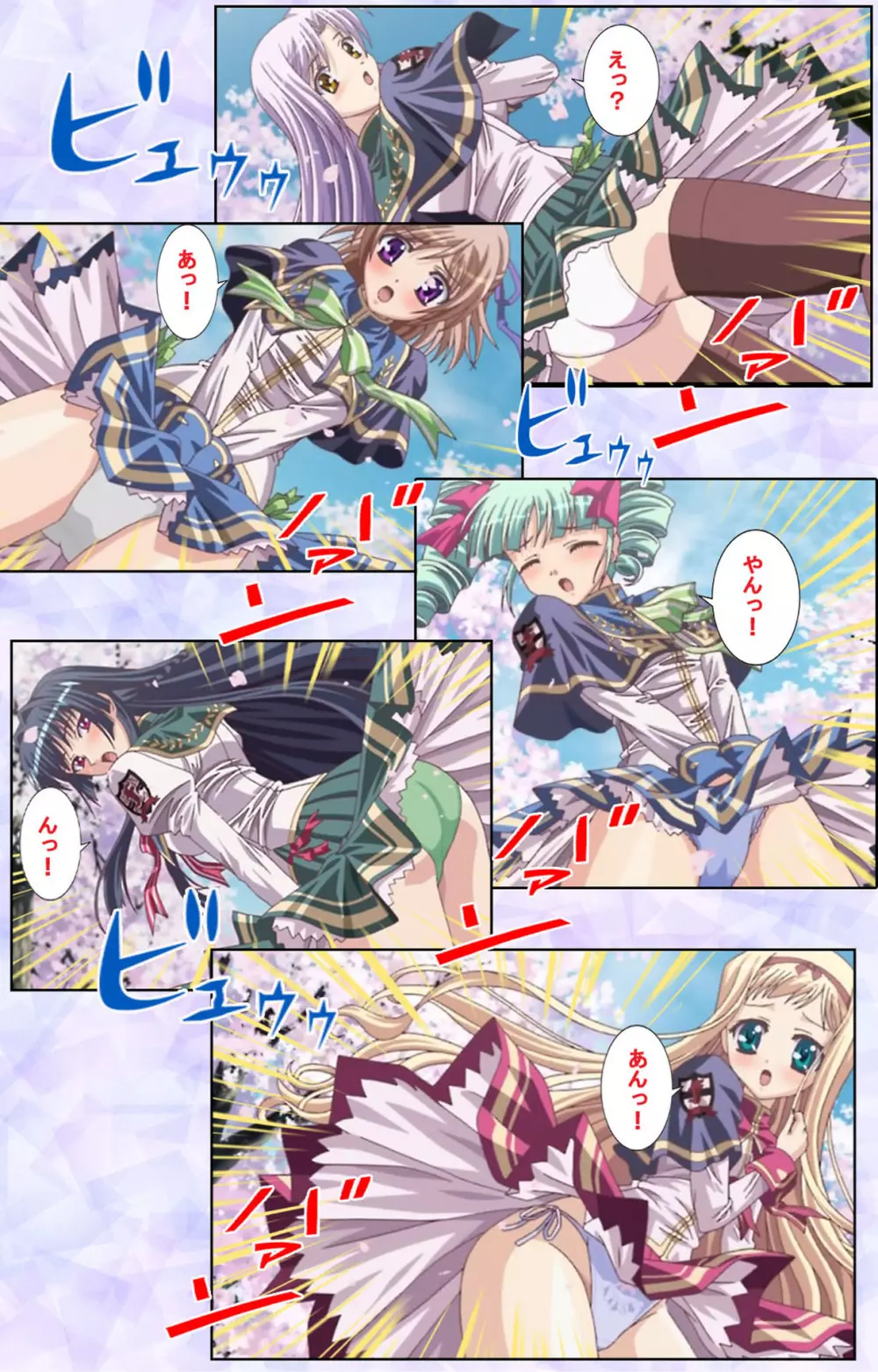 【フルカラー成人版】春恋乙女 ~乙女の園で逢いましょう。~ 完全版 Page.6
