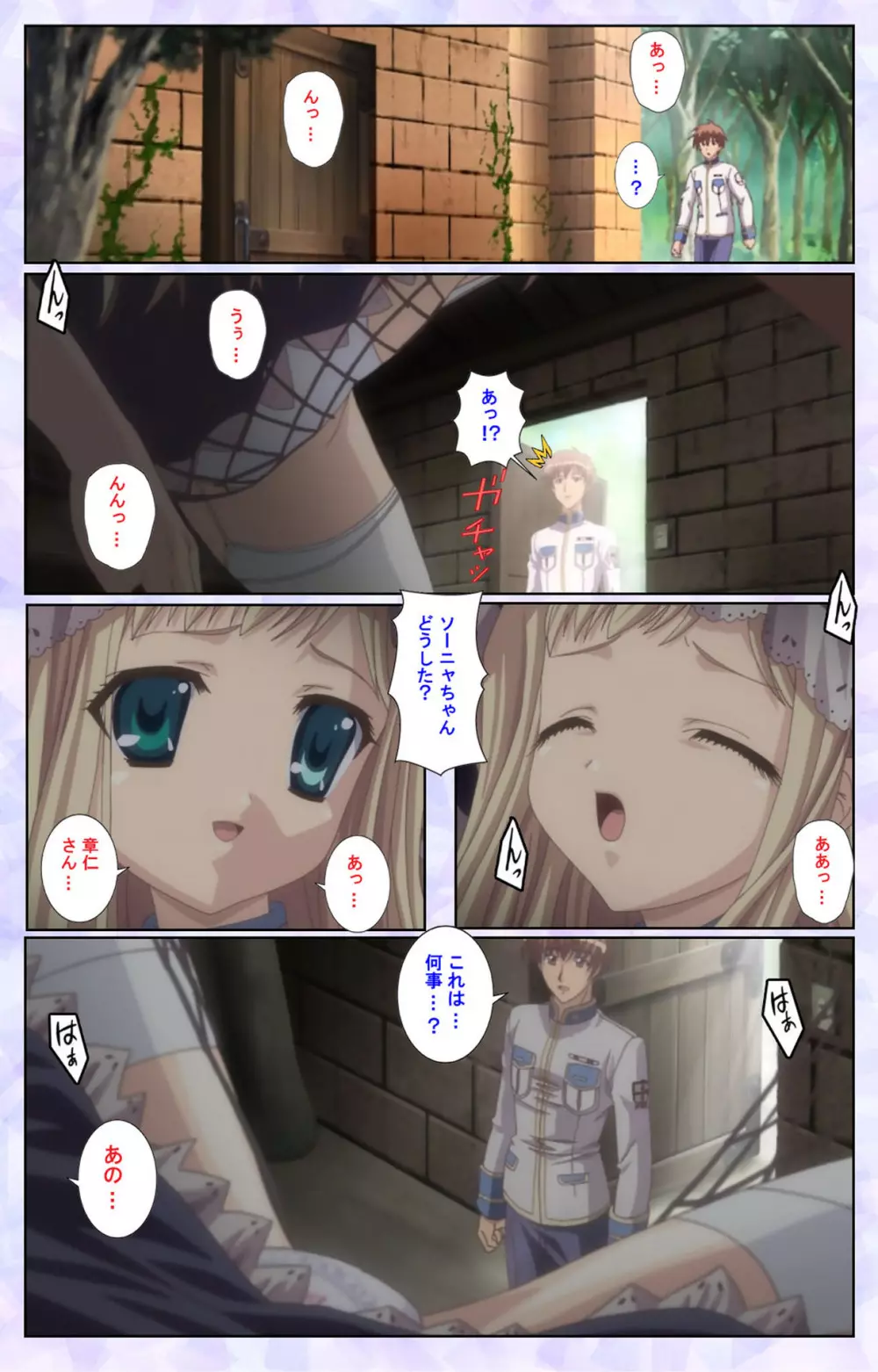 【フルカラー成人版】春恋乙女 ~乙女の園で逢いましょう。~ 完全版 Page.67