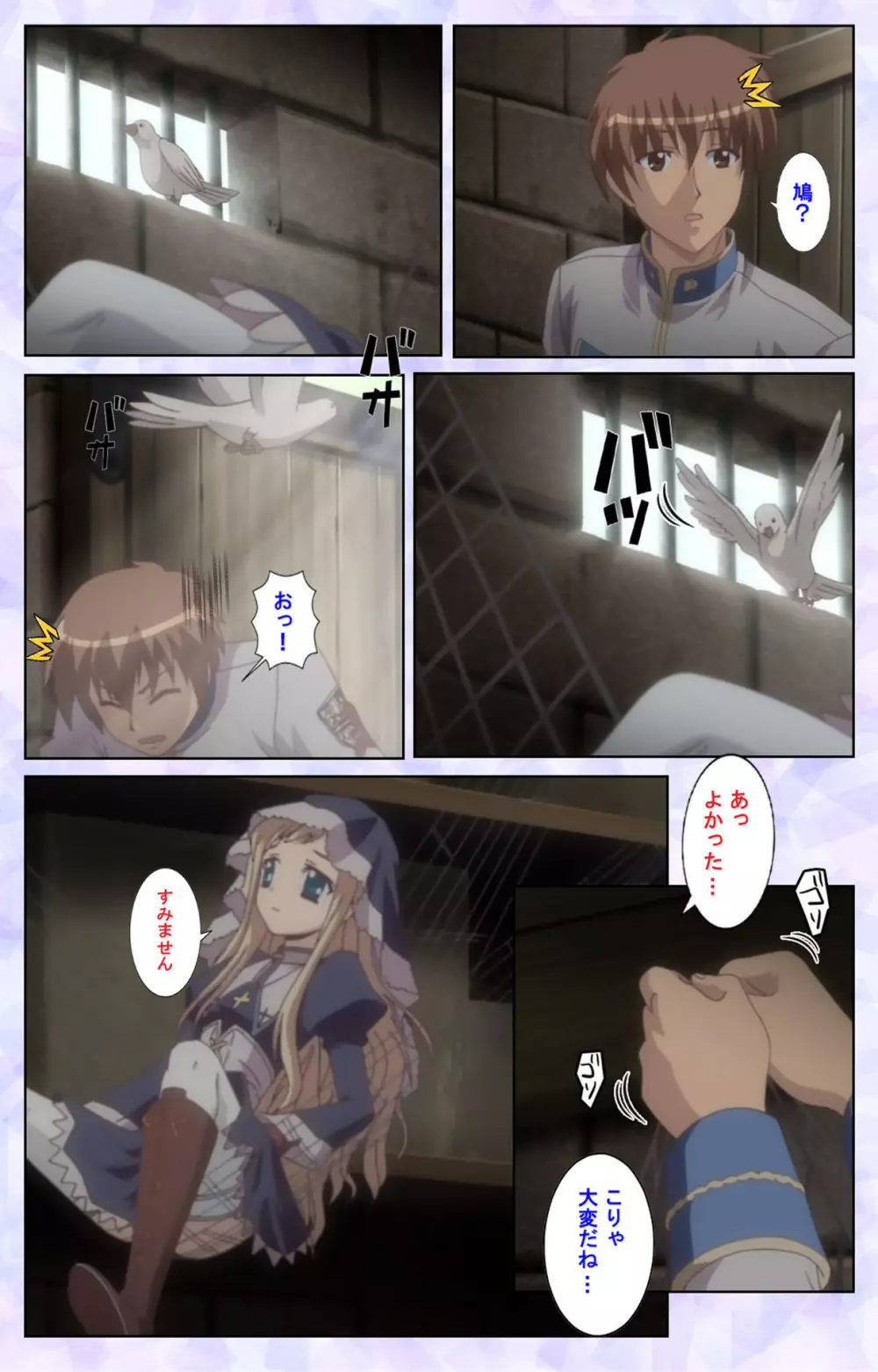 【フルカラー成人版】春恋乙女 ~乙女の園で逢いましょう。~ 完全版 Page.69