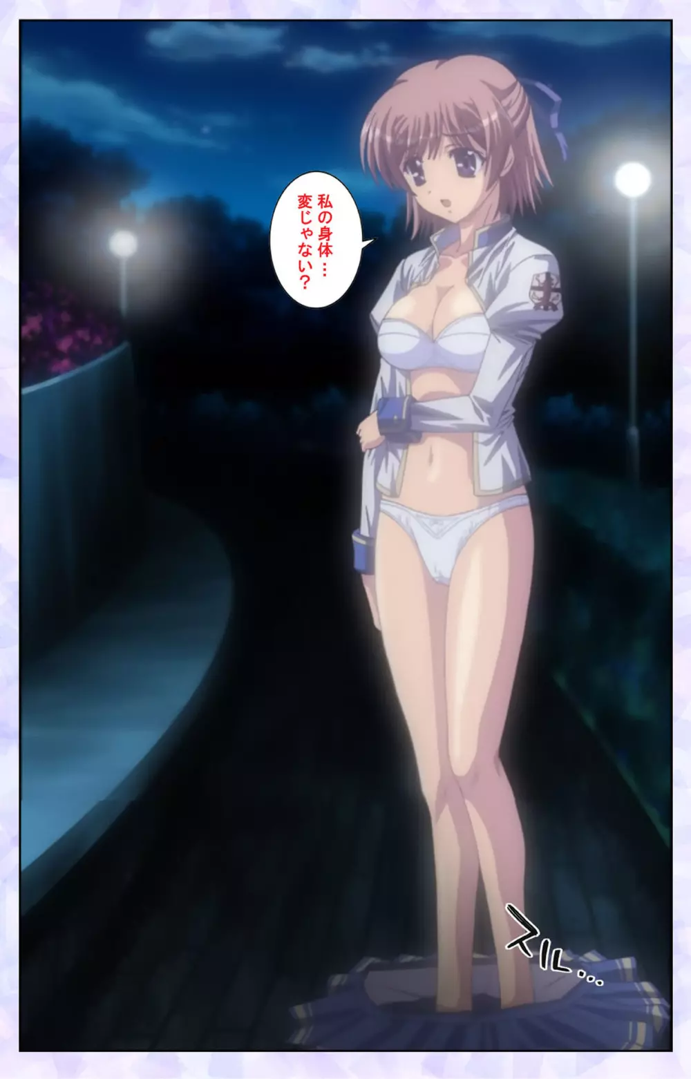 【フルカラー成人版】春恋乙女 ~乙女の園で逢いましょう。~ 完全版 Page.80