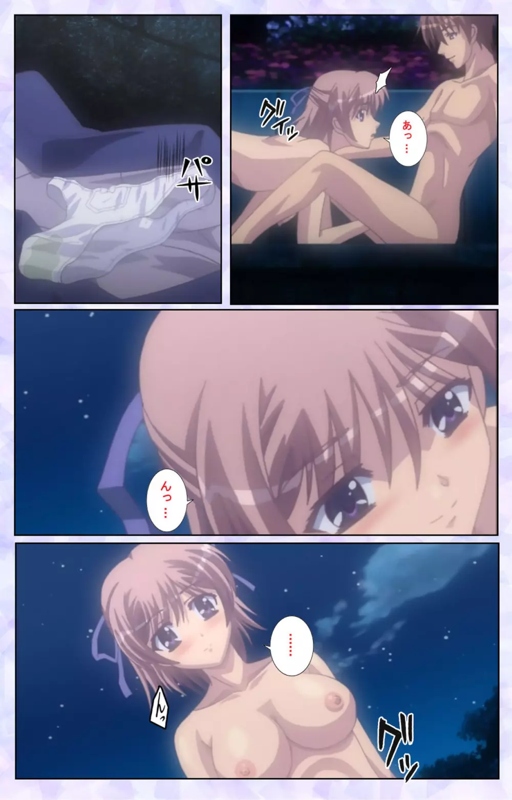 【フルカラー成人版】春恋乙女 ~乙女の園で逢いましょう。~ 完全版 Page.92