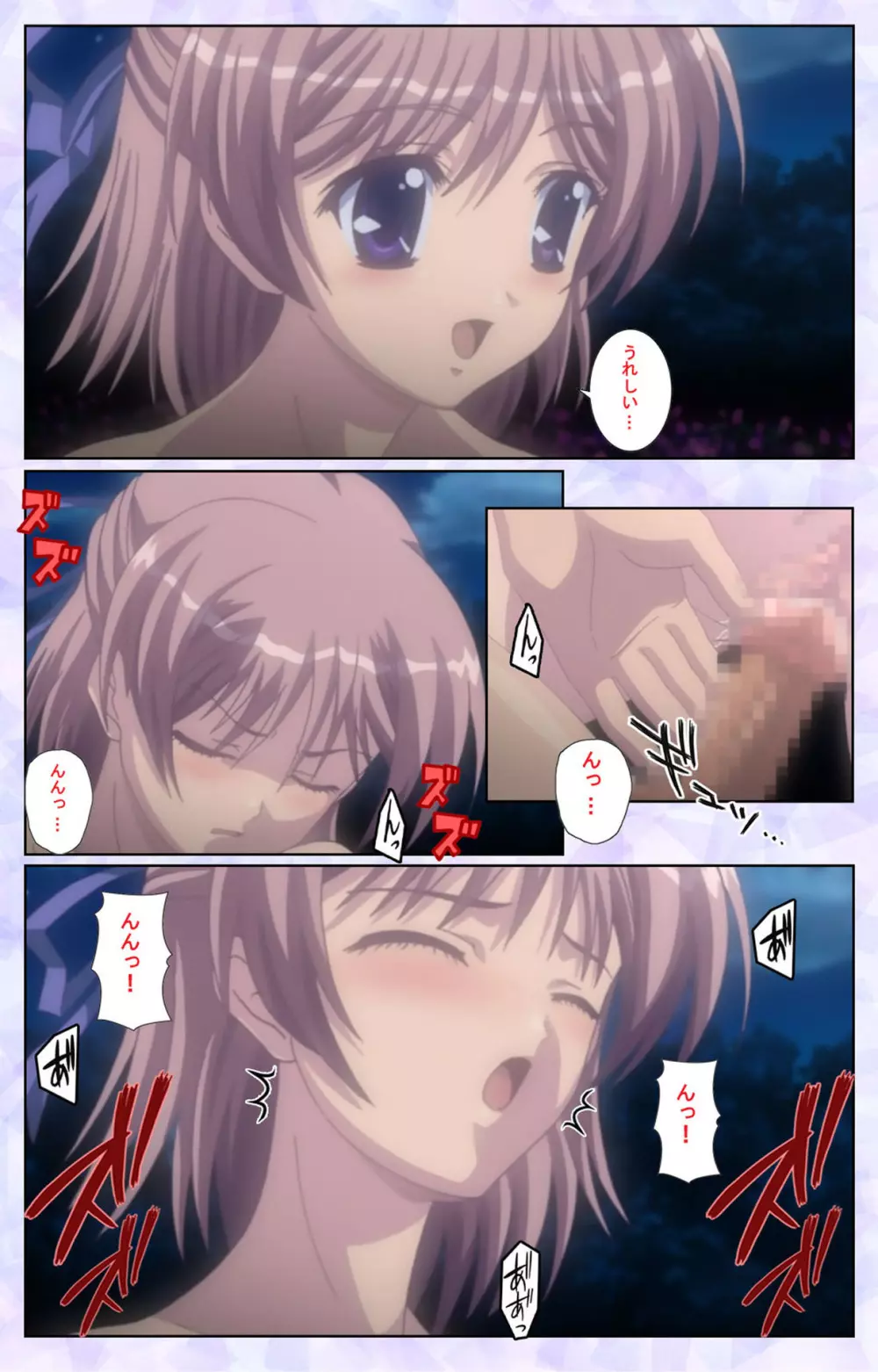 【フルカラー成人版】春恋乙女 ~乙女の園で逢いましょう。~ 完全版 Page.94