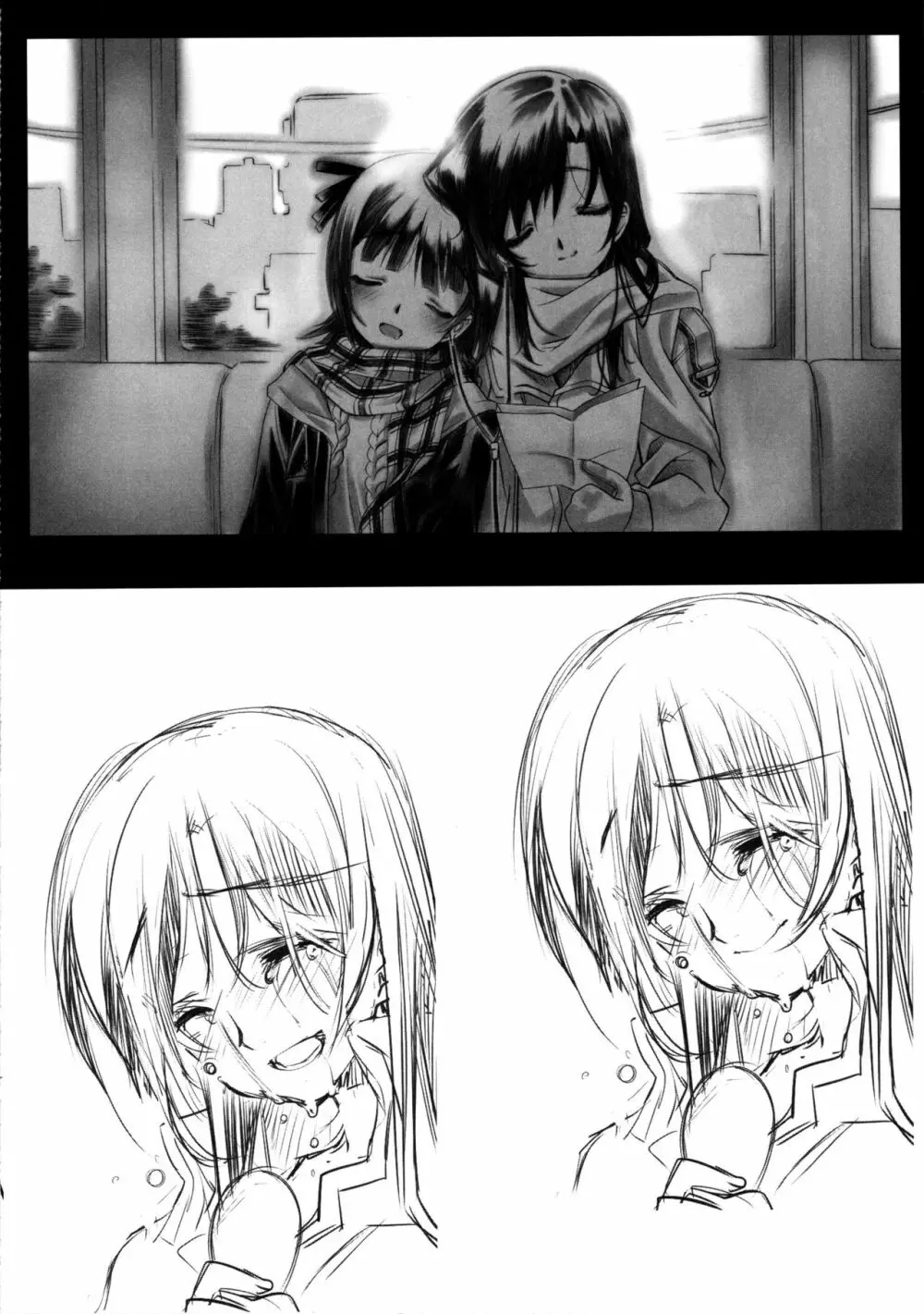 THE FONDUEM@STER スレイブガールズ Page.15