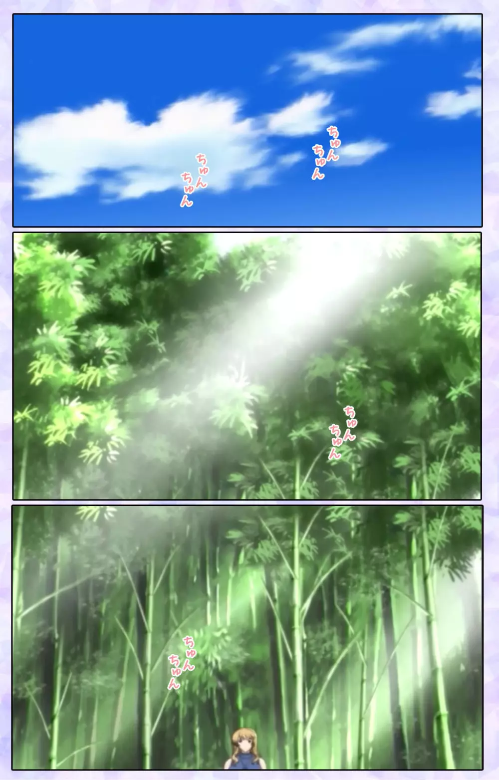 【フルカラー成人版】仕舞妻~姉妹妻3~ 完全版 Page.120