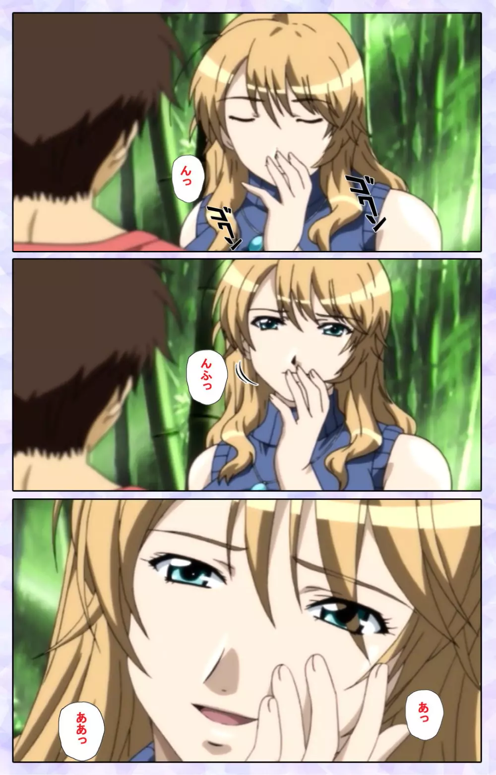 【フルカラー成人版】仕舞妻~姉妹妻3~ 完全版 Page.138