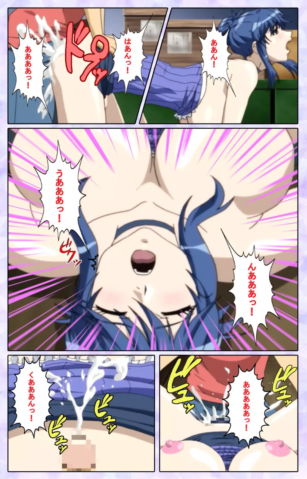 【フルカラー成人版】仕舞妻~姉妹妻3~ 完全版 Page.177
