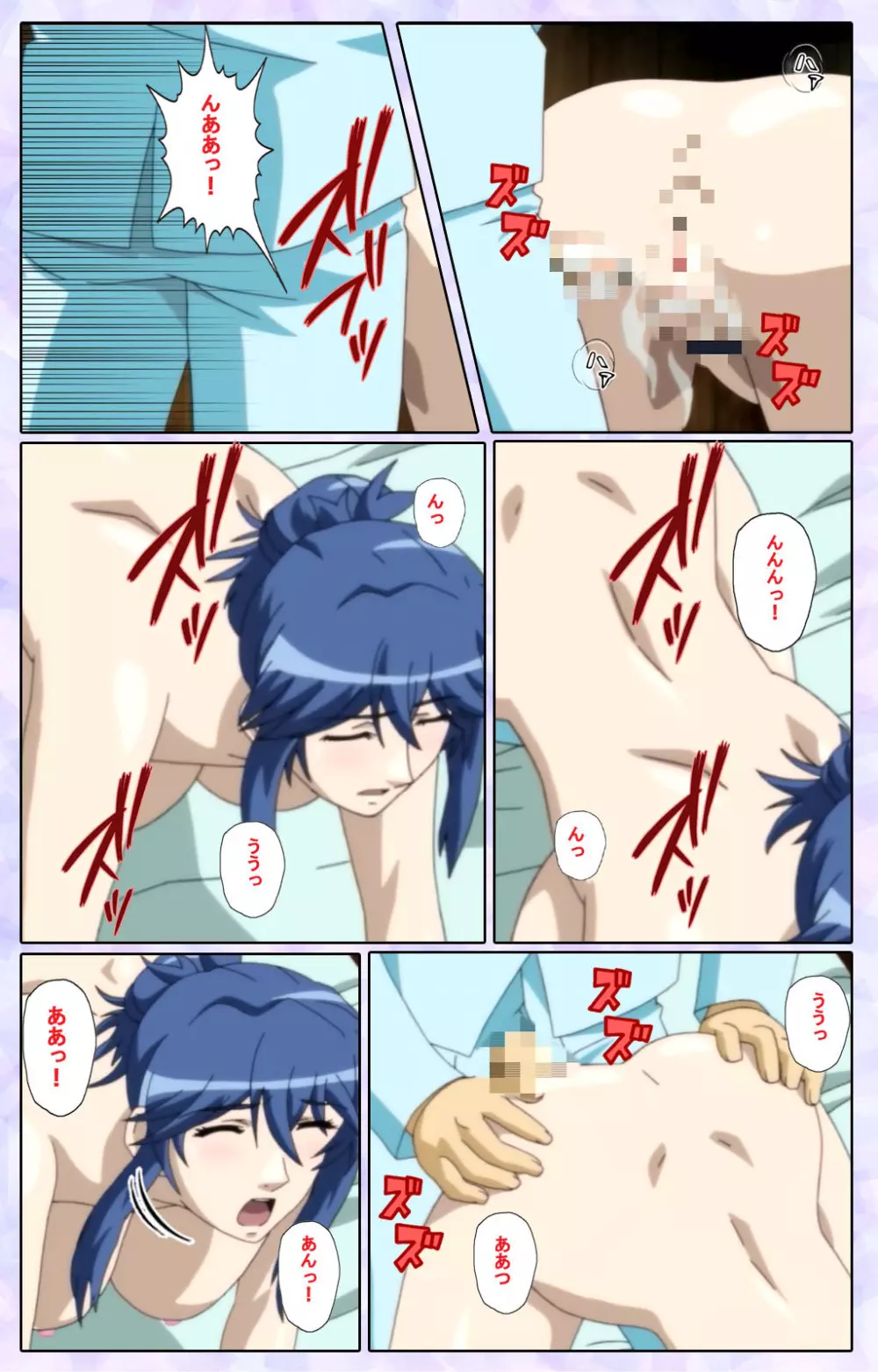 【フルカラー成人版】仕舞妻~姉妹妻3~ 完全版 Page.187