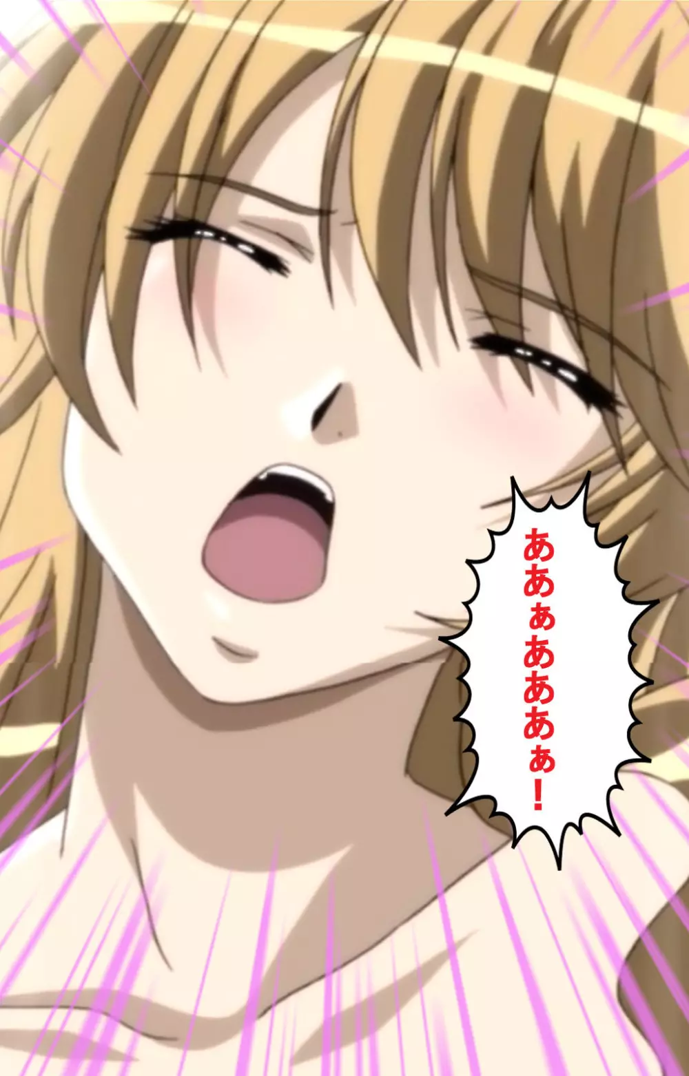 【フルカラー成人版】仕舞妻~姉妹妻3~ 完全版 Page.230