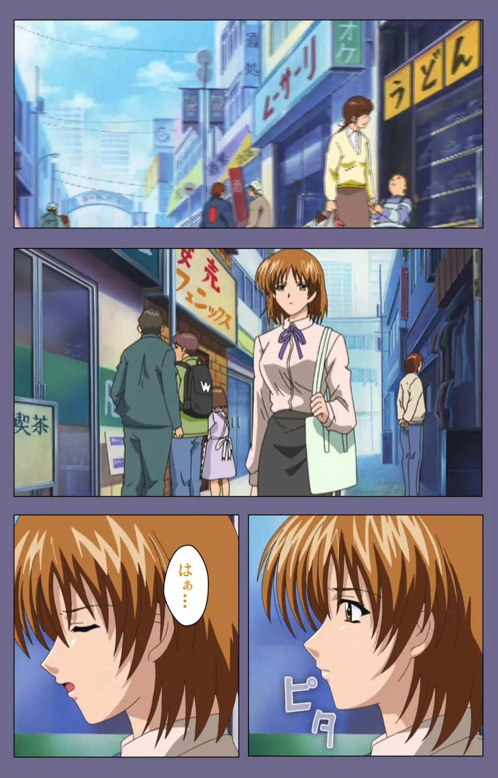 【フルカラー成人版】めじょく ~復讐こそ我が人生~ 完全版 Page.179