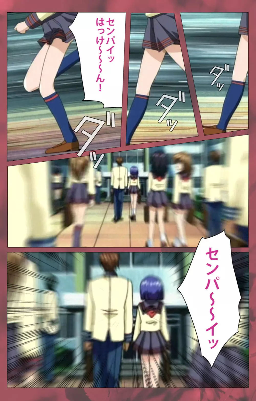 【フルカラー成人版】~もみじ~「ワタシ・・・人形じゃありません・・・」完全版 Page.112