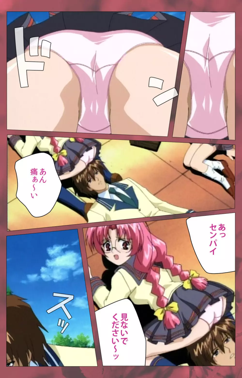 【フルカラー成人版】~もみじ~「ワタシ・・・人形じゃありません・・・」完全版 Page.114