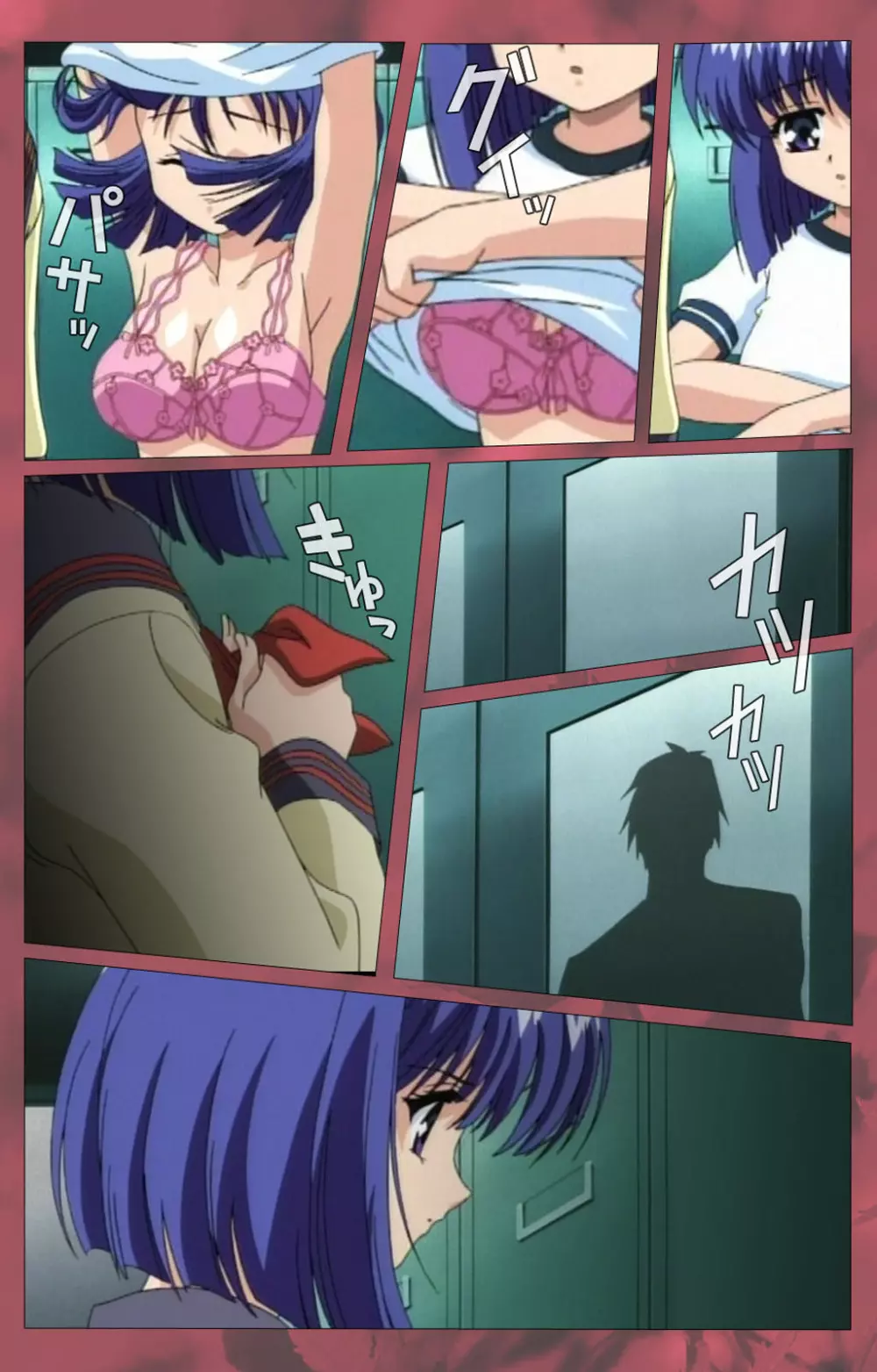 【フルカラー成人版】~もみじ~「ワタシ・・・人形じゃありません・・・」完全版 Page.120