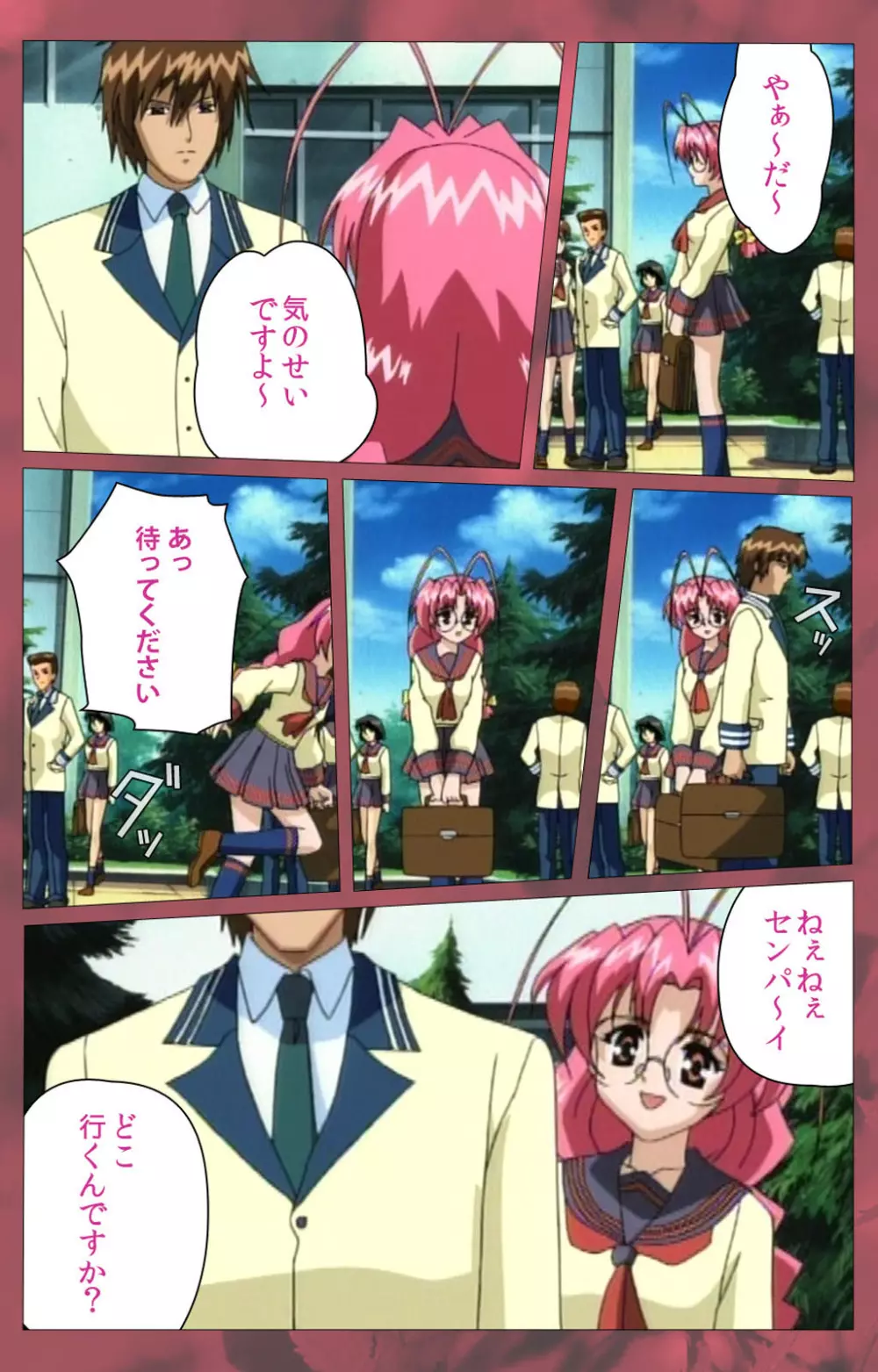 【フルカラー成人版】~もみじ~「ワタシ・・・人形じゃありません・・・」完全版 Page.141