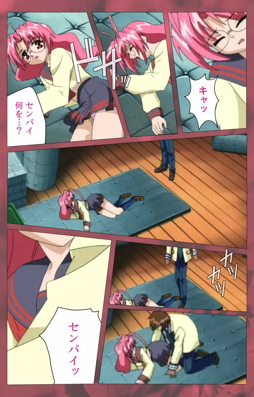 【フルカラー成人版】~もみじ~「ワタシ・・・人形じゃありません・・・」完全版 Page.154