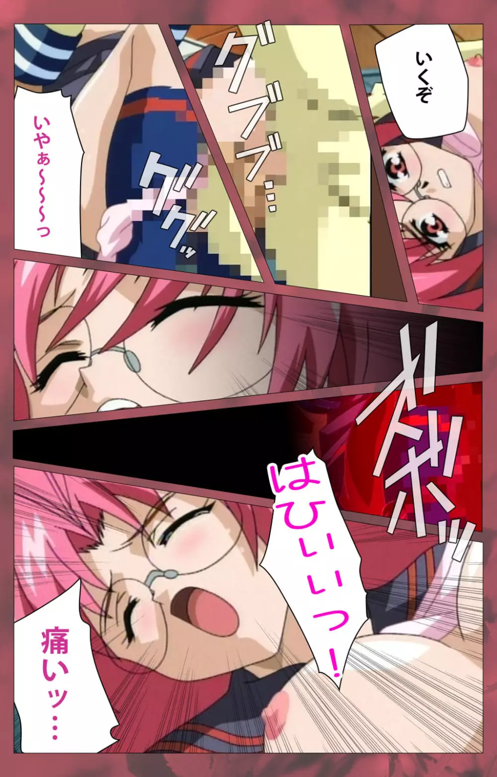 【フルカラー成人版】~もみじ~「ワタシ・・・人形じゃありません・・・」完全版 Page.168