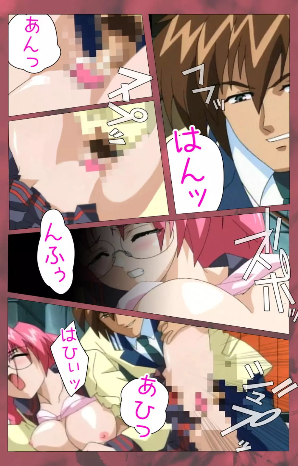 【フルカラー成人版】~もみじ~「ワタシ・・・人形じゃありません・・・」完全版 Page.170