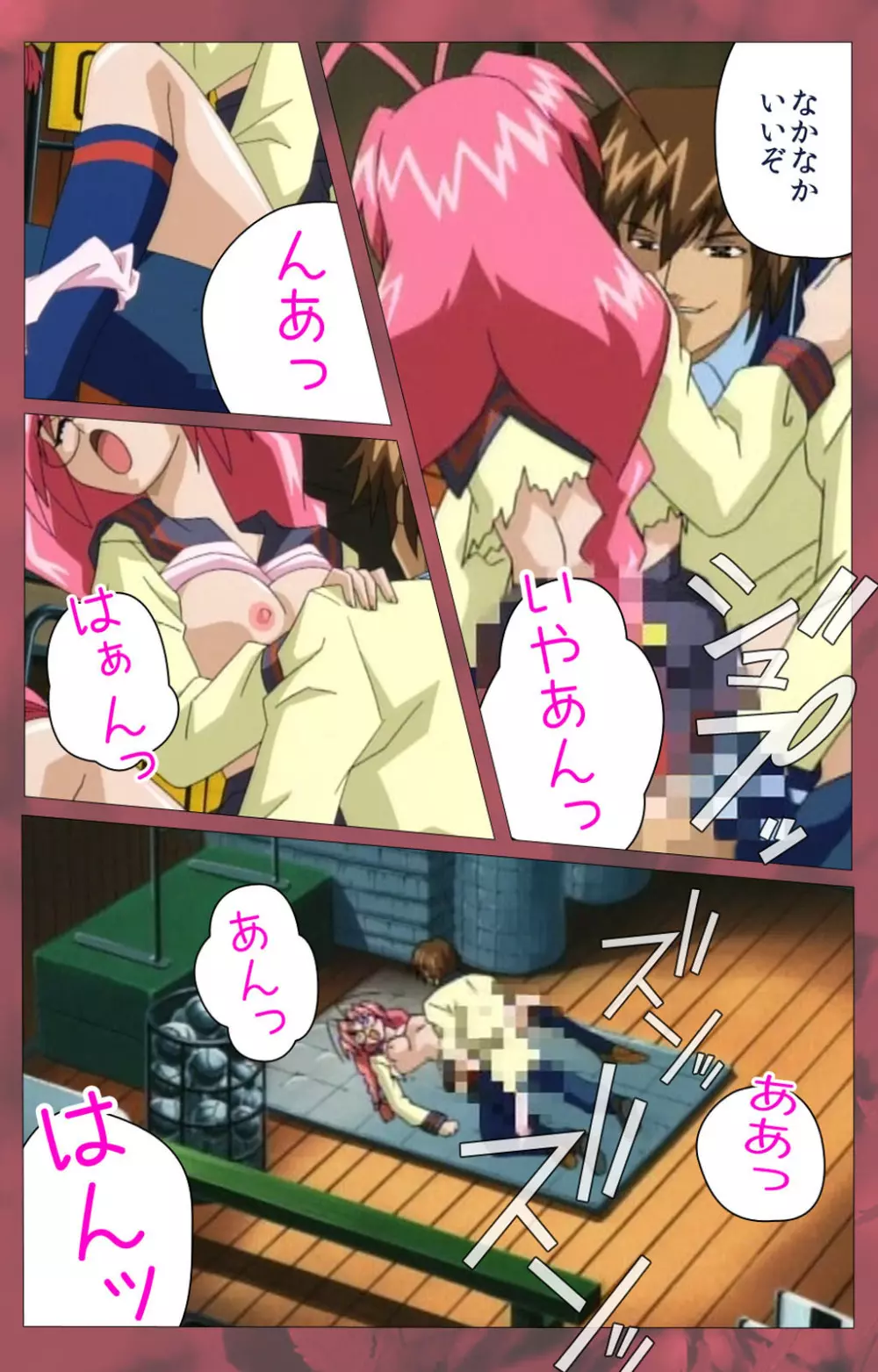【フルカラー成人版】~もみじ~「ワタシ・・・人形じゃありません・・・」完全版 Page.172