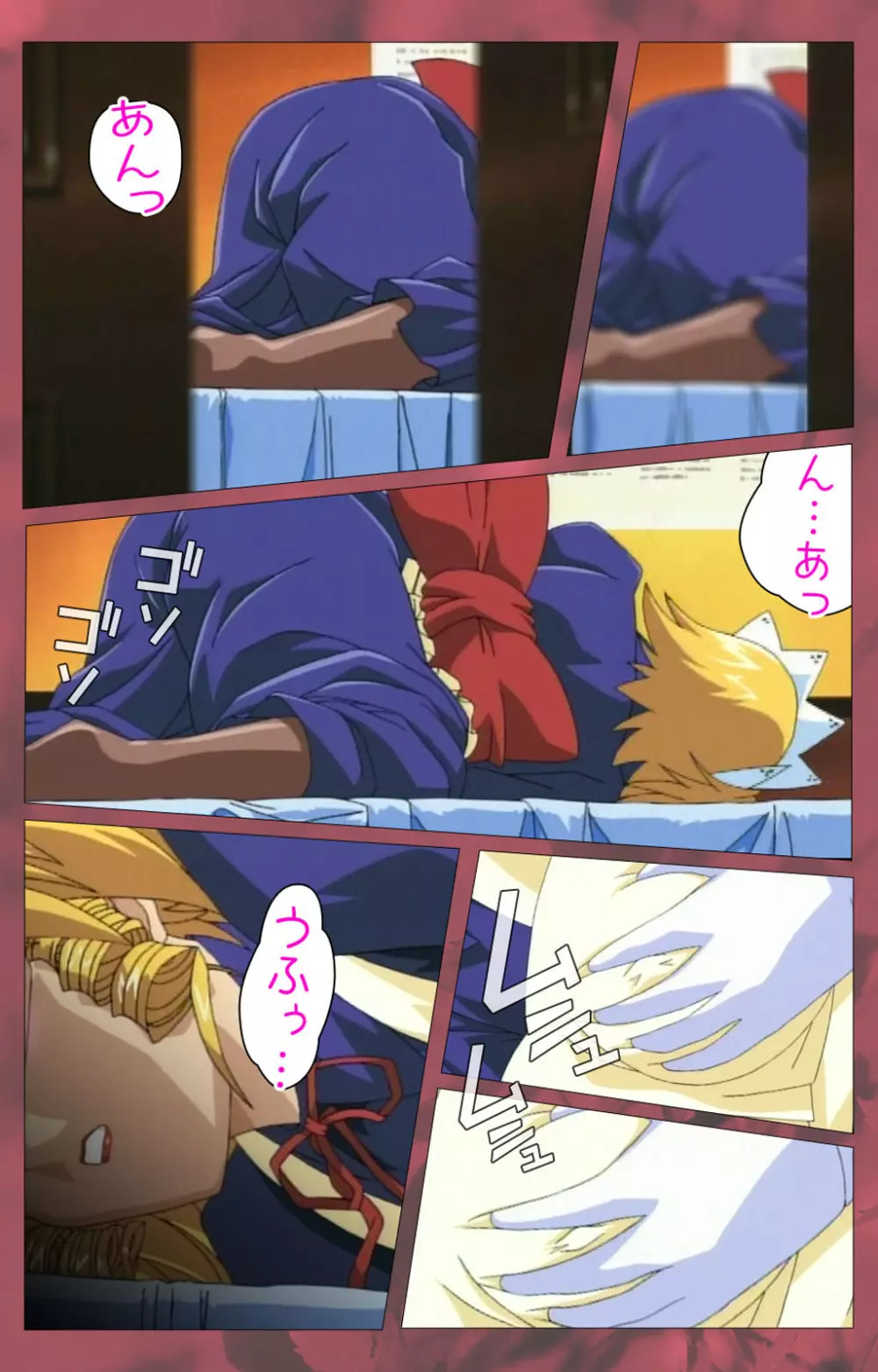 【フルカラー成人版】~もみじ~「ワタシ・・・人形じゃありません・・・」完全版 Page.180