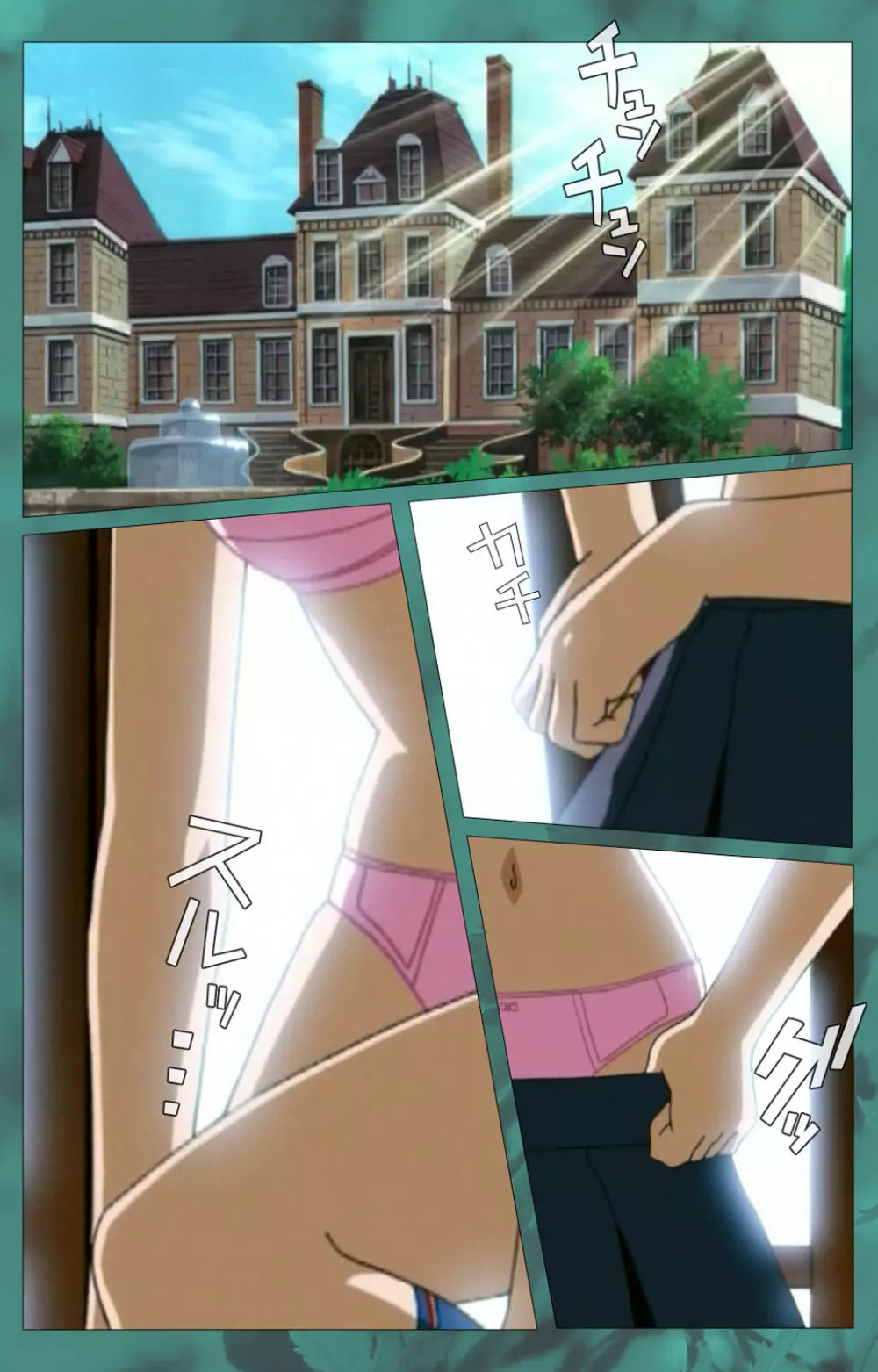 【フルカラー成人版】~もみじ~「ワタシ・・・人形じゃありません・・・」完全版 Page.226
