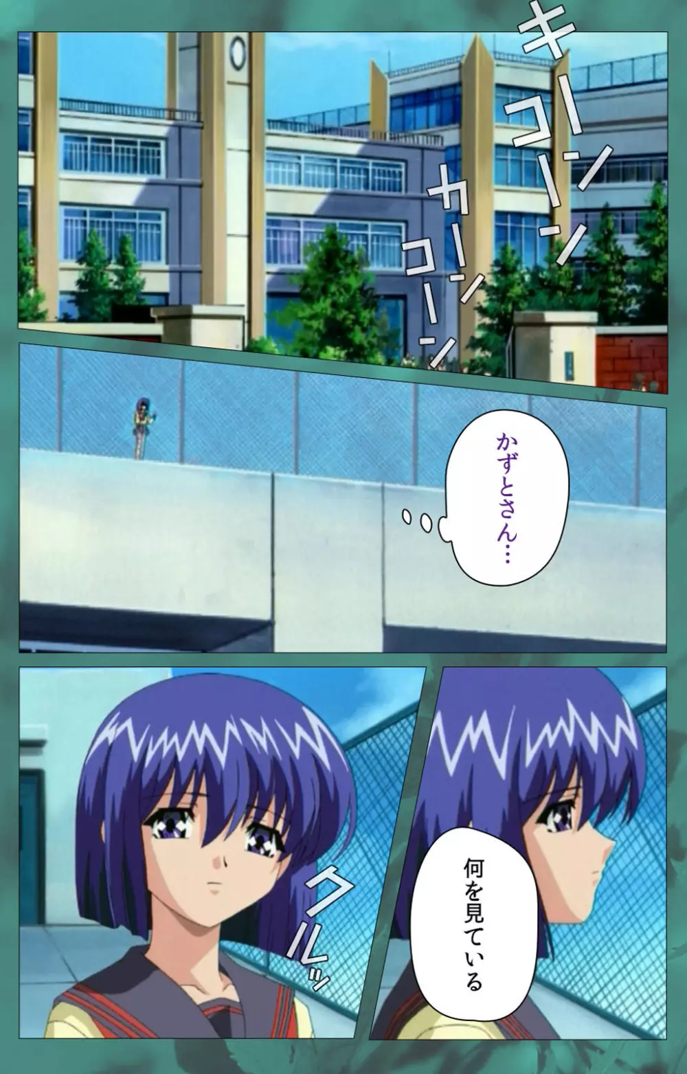 【フルカラー成人版】~もみじ~「ワタシ・・・人形じゃありません・・・」完全版 Page.267