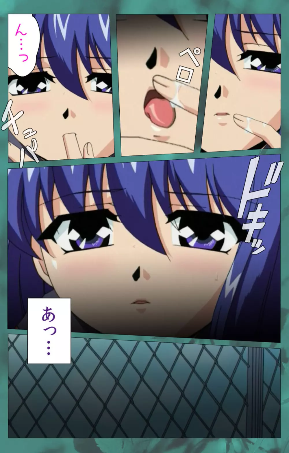 【フルカラー成人版】~もみじ~「ワタシ・・・人形じゃありません・・・」完全版 Page.286
