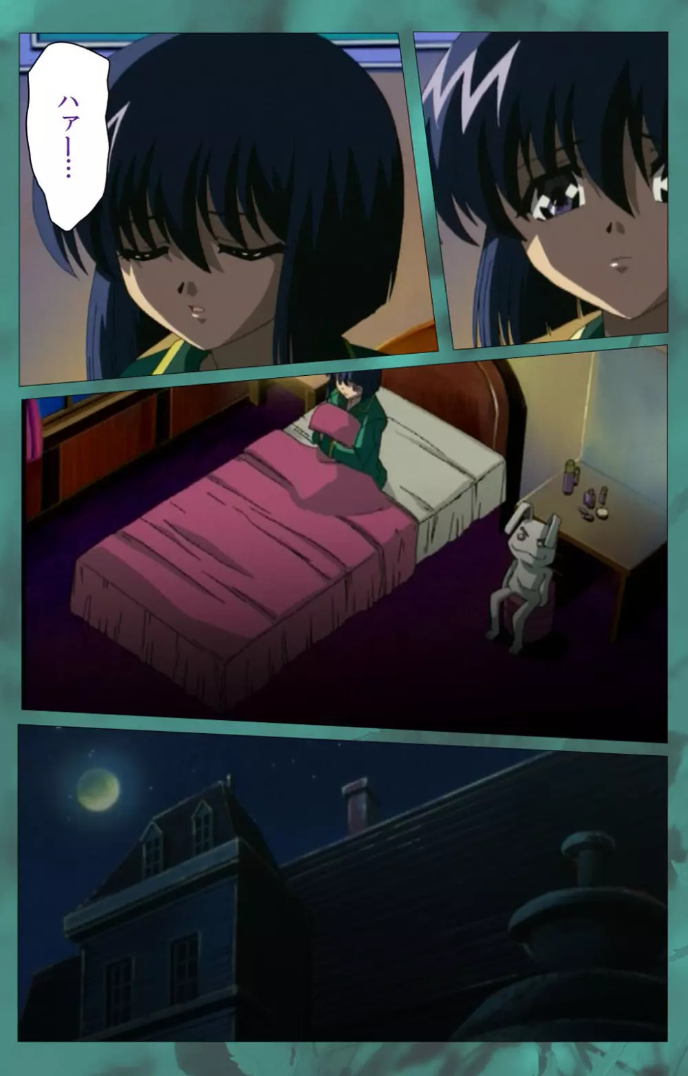 【フルカラー成人版】~もみじ~「ワタシ・・・人形じゃありません・・・」完全版 Page.298