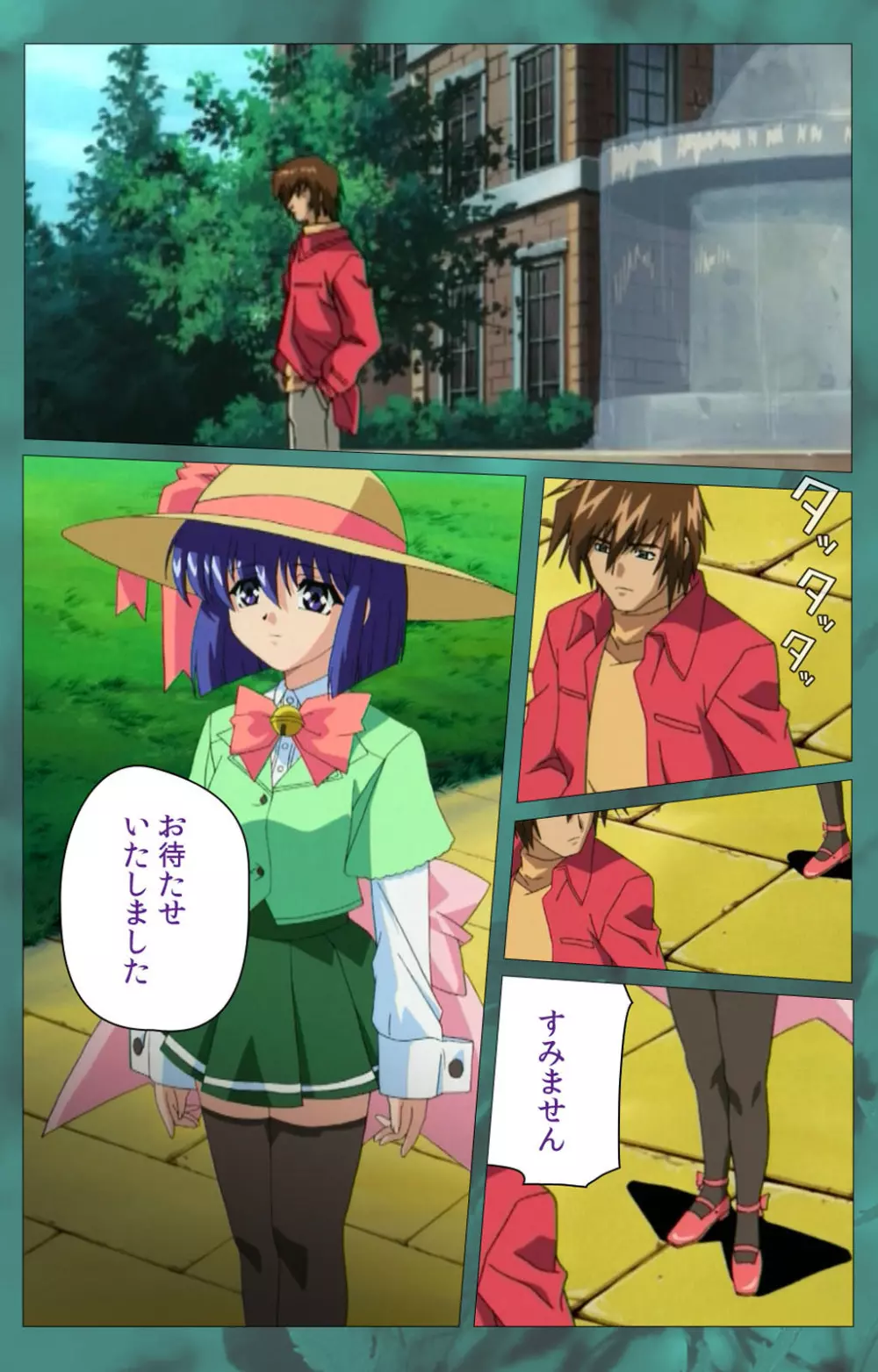 【フルカラー成人版】~もみじ~「ワタシ・・・人形じゃありません・・・」完全版 Page.305