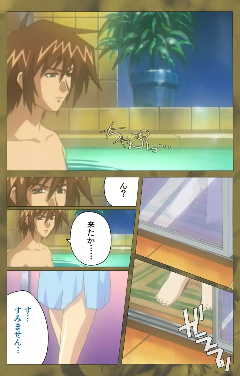 【フルカラー成人版】~もみじ~「ワタシ・・・人形じゃありません・・・」完全版 Page.340