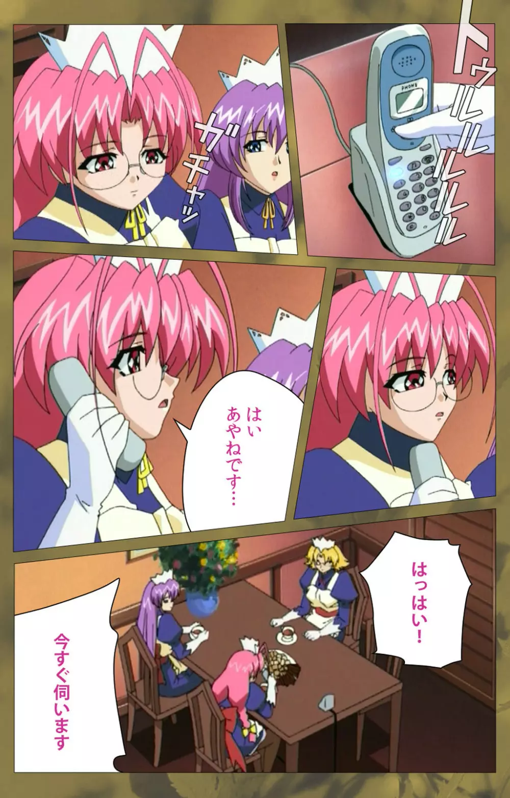 【フルカラー成人版】~もみじ~「ワタシ・・・人形じゃありません・・・」完全版 Page.359