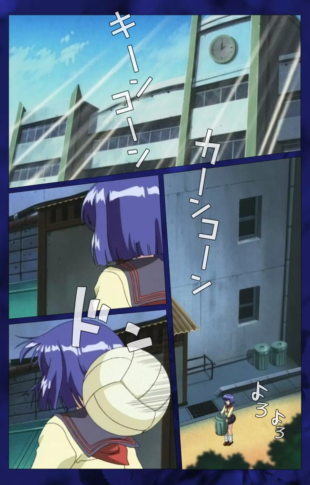 【フルカラー成人版】~もみじ~「ワタシ・・・人形じゃありません・・・」完全版 Page.36