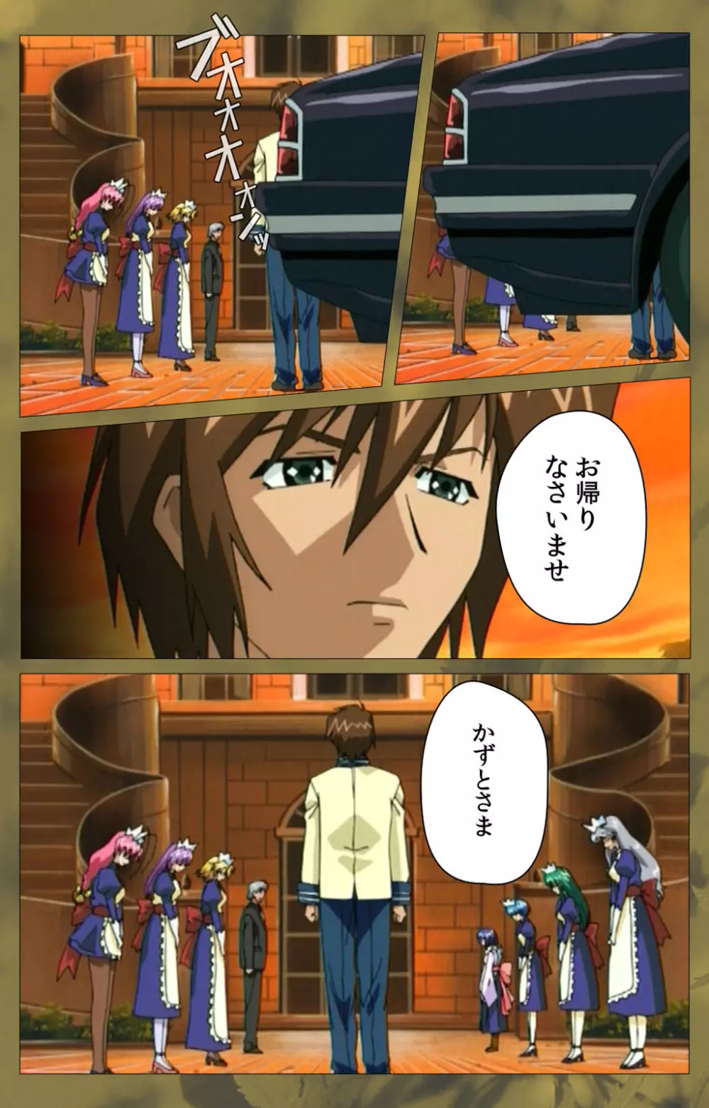 【フルカラー成人版】~もみじ~「ワタシ・・・人形じゃありません・・・」完全版 Page.383