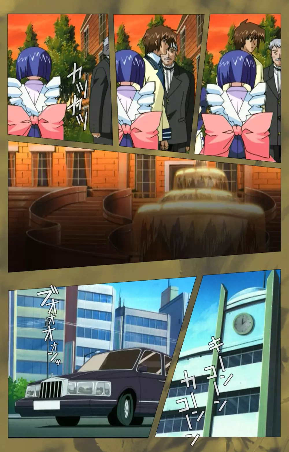 【フルカラー成人版】~もみじ~「ワタシ・・・人形じゃありません・・・」完全版 Page.387