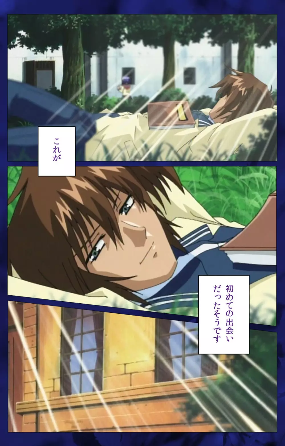 【フルカラー成人版】~もみじ~「ワタシ・・・人形じゃありません・・・」完全版 Page.39