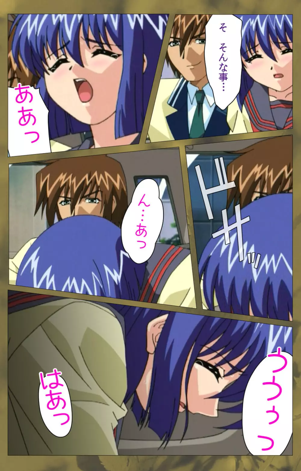 【フルカラー成人版】~もみじ~「ワタシ・・・人形じゃありません・・・」完全版 Page.391