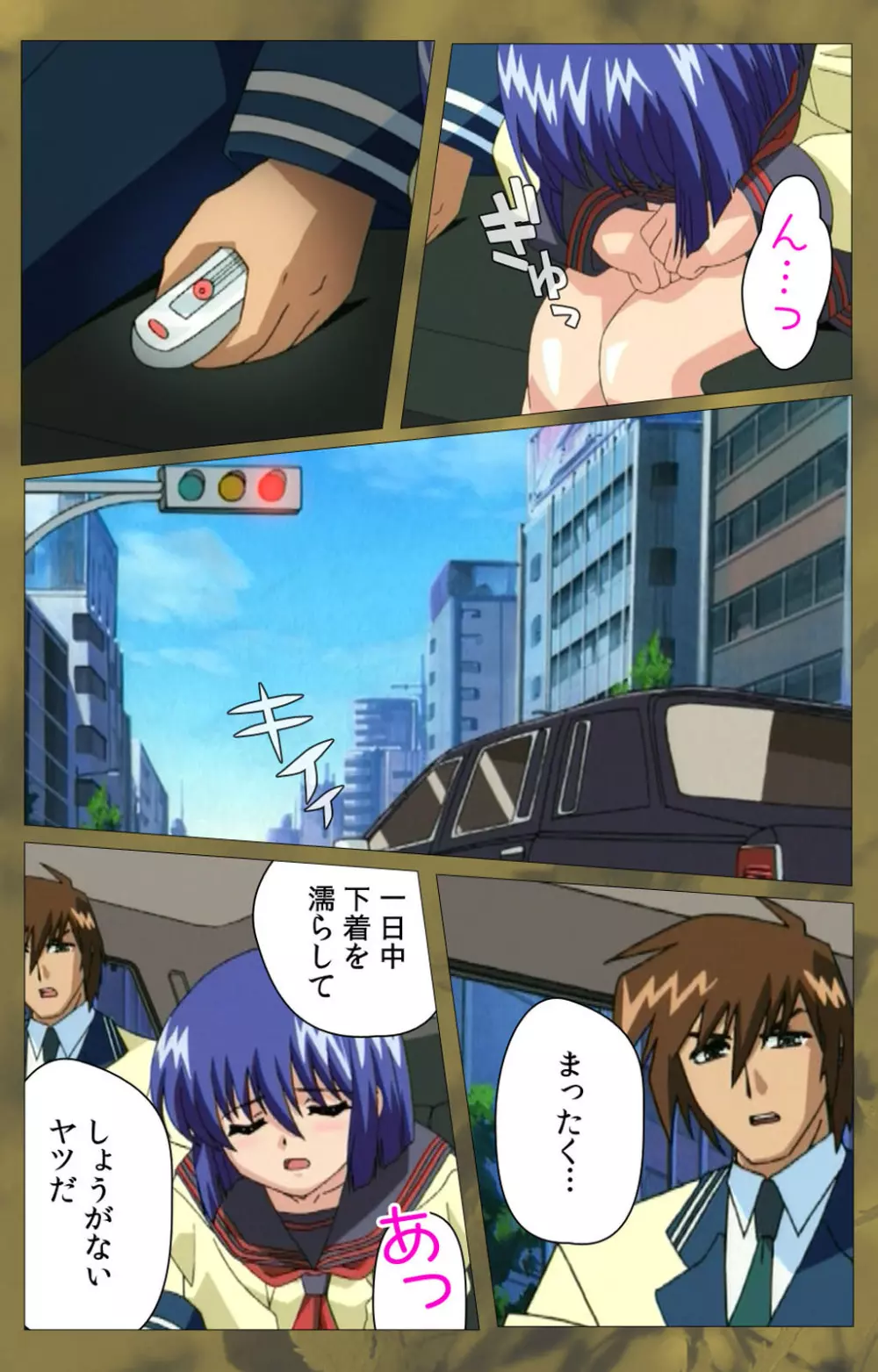【フルカラー成人版】~もみじ~「ワタシ・・・人形じゃありません・・・」完全版 Page.392