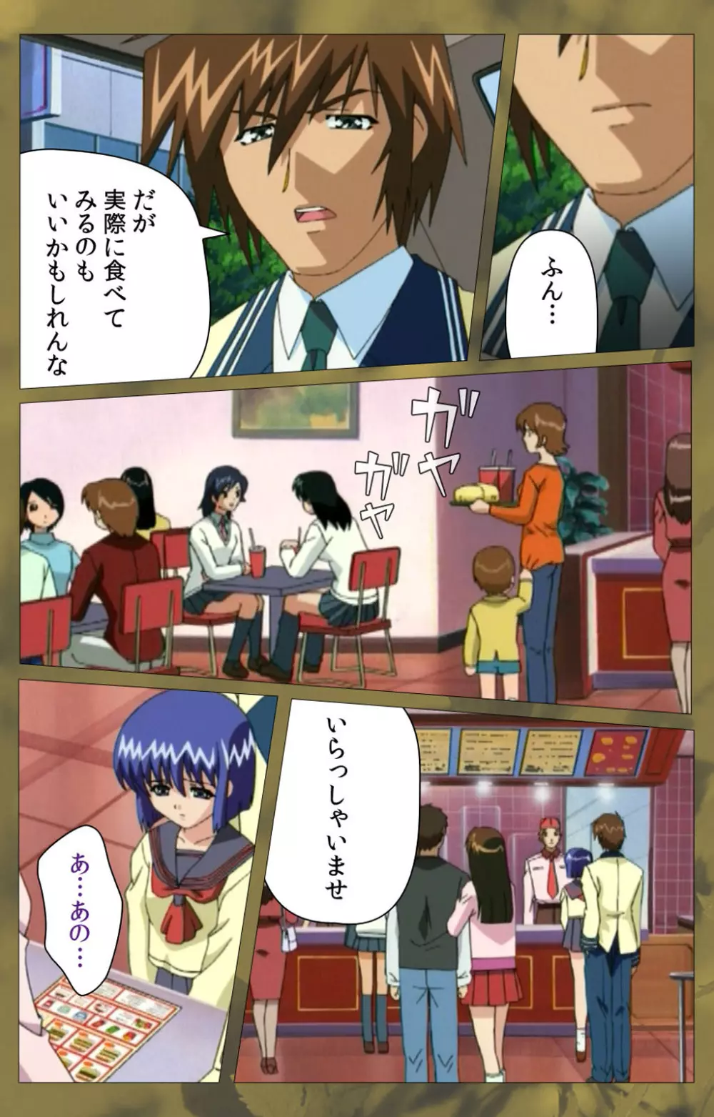 【フルカラー成人版】~もみじ~「ワタシ・・・人形じゃありません・・・」完全版 Page.394