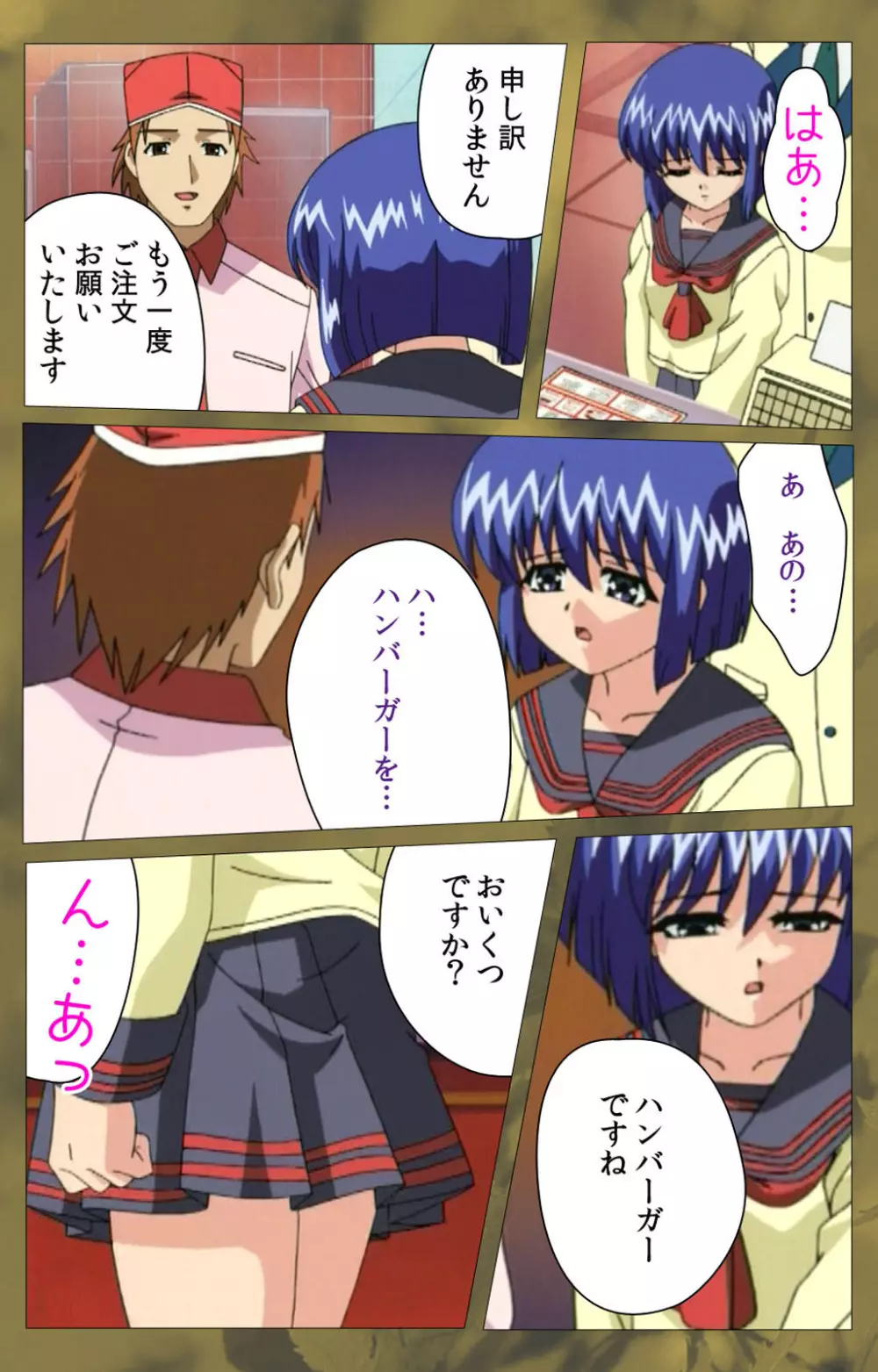 【フルカラー成人版】~もみじ~「ワタシ・・・人形じゃありません・・・」完全版 Page.395
