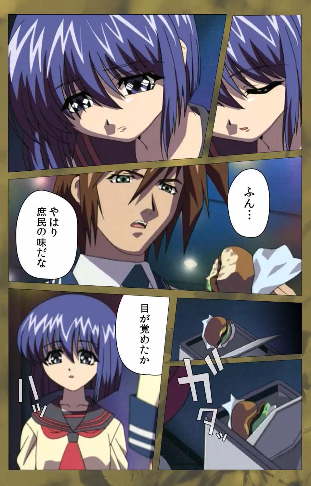 【フルカラー成人版】~もみじ~「ワタシ・・・人形じゃありません・・・」完全版 Page.403