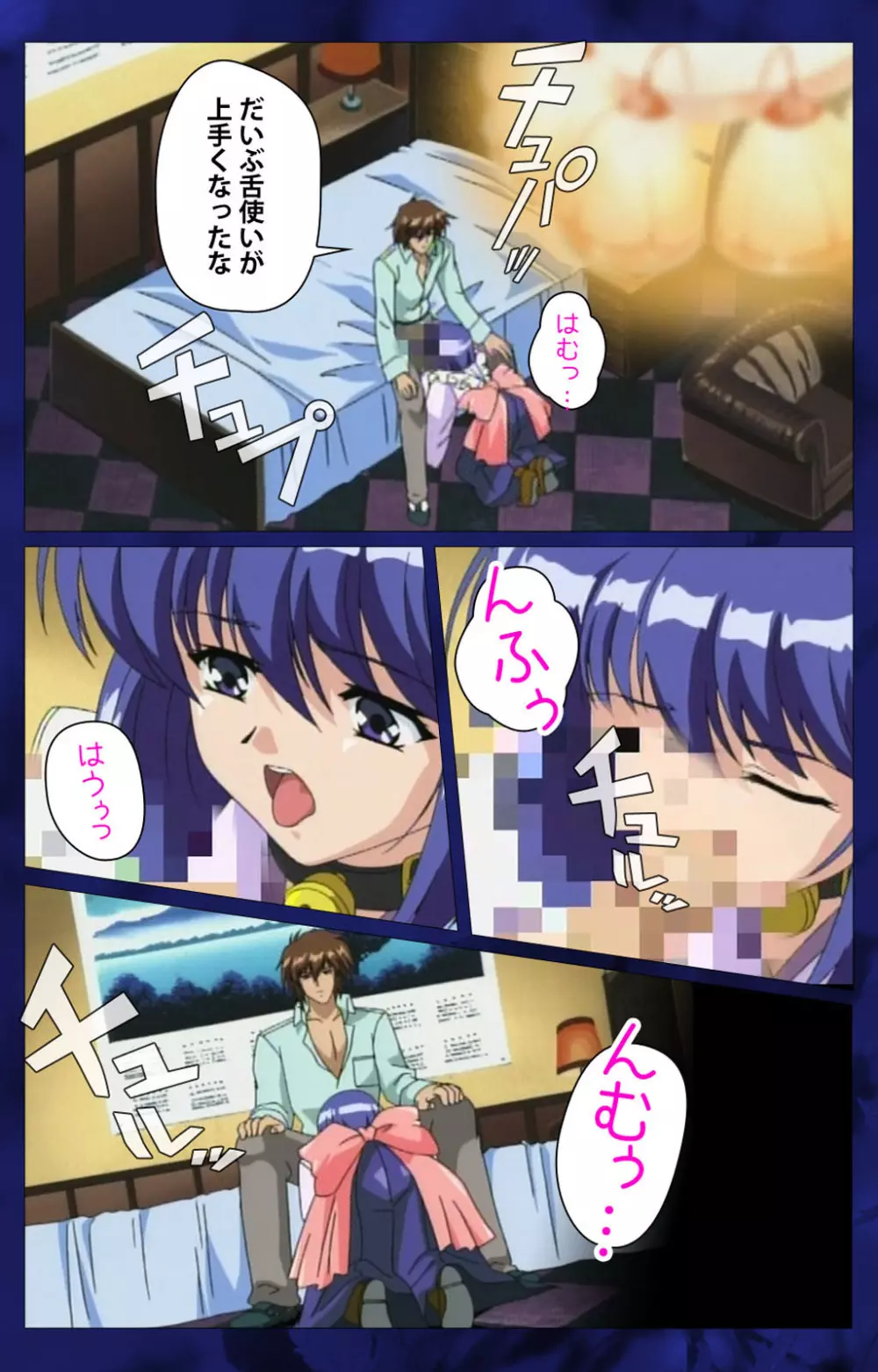 【フルカラー成人版】~もみじ~「ワタシ・・・人形じゃありません・・・」完全版 Page.42