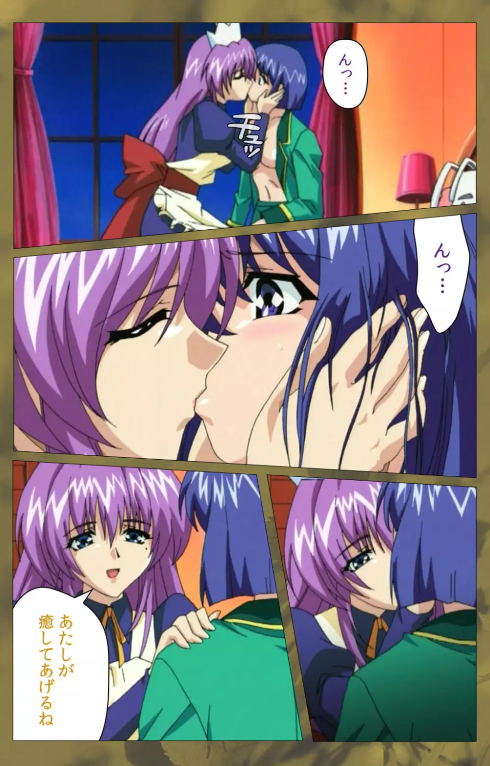 【フルカラー成人版】~もみじ~「ワタシ・・・人形じゃありません・・・」完全版 Page.431