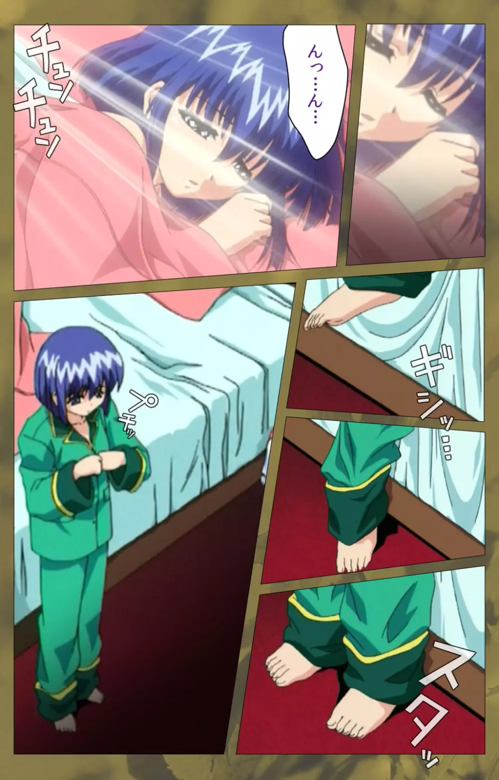 【フルカラー成人版】~もみじ~「ワタシ・・・人形じゃありません・・・」完全版 Page.448