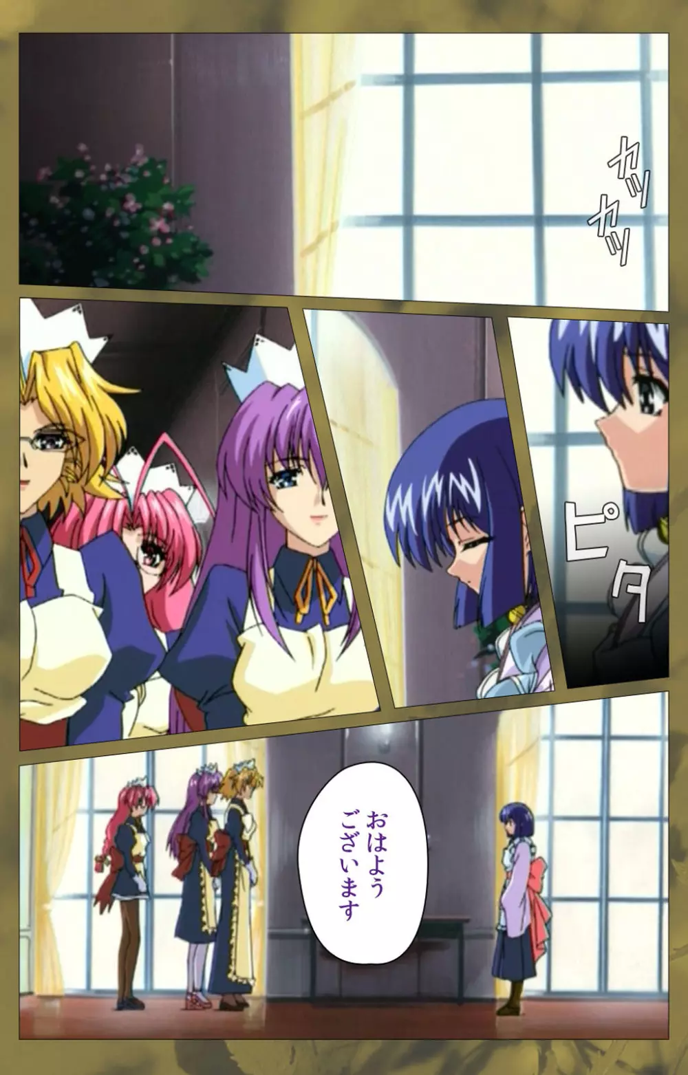 【フルカラー成人版】~もみじ~「ワタシ・・・人形じゃありません・・・」完全版 Page.449
