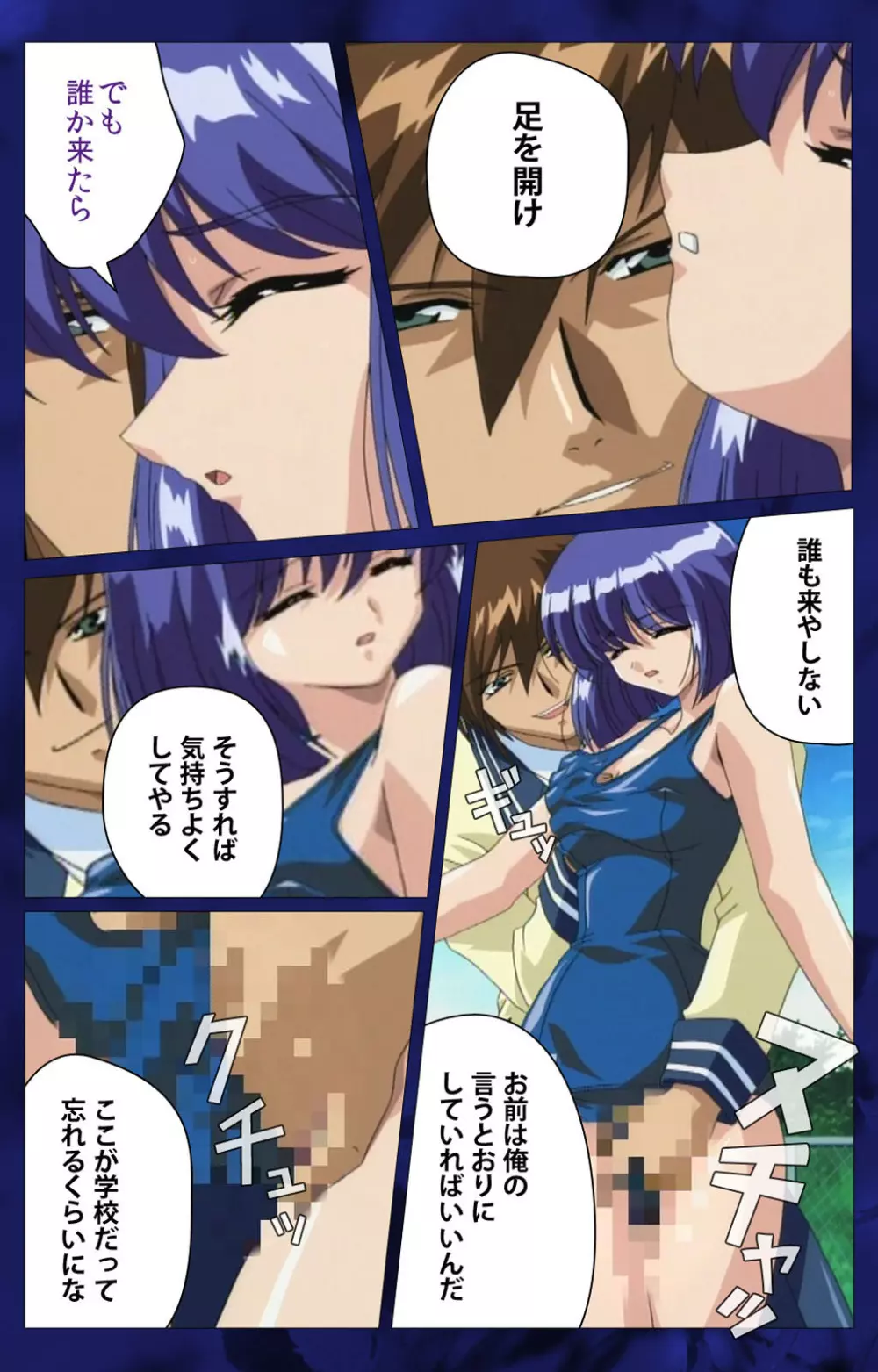 【フルカラー成人版】~もみじ~「ワタシ・・・人形じゃありません・・・」完全版 Page.57