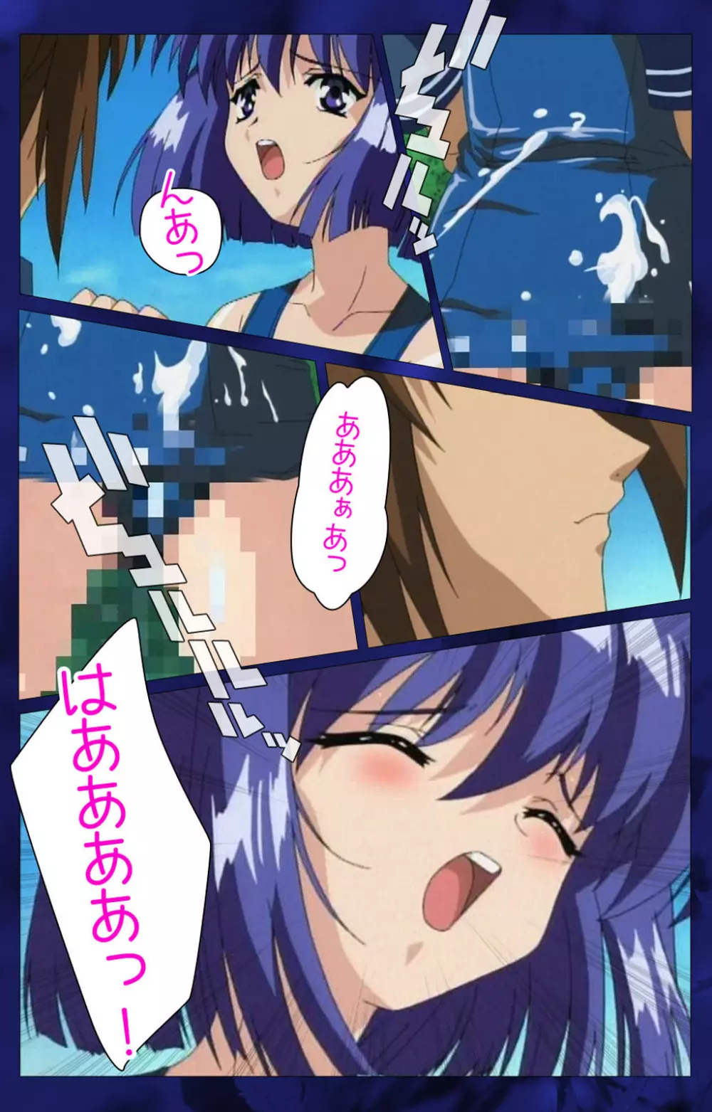 【フルカラー成人版】~もみじ~「ワタシ・・・人形じゃありません・・・」完全版 Page.67