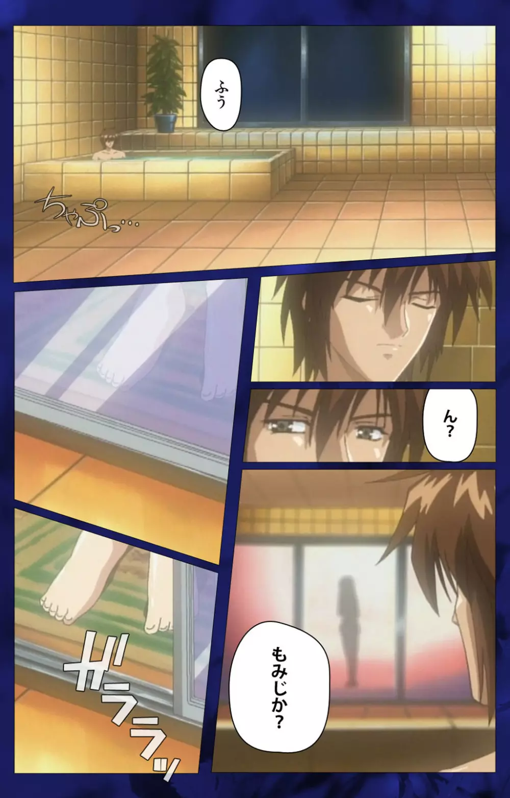 【フルカラー成人版】~もみじ~「ワタシ・・・人形じゃありません・・・」完全版 Page.73