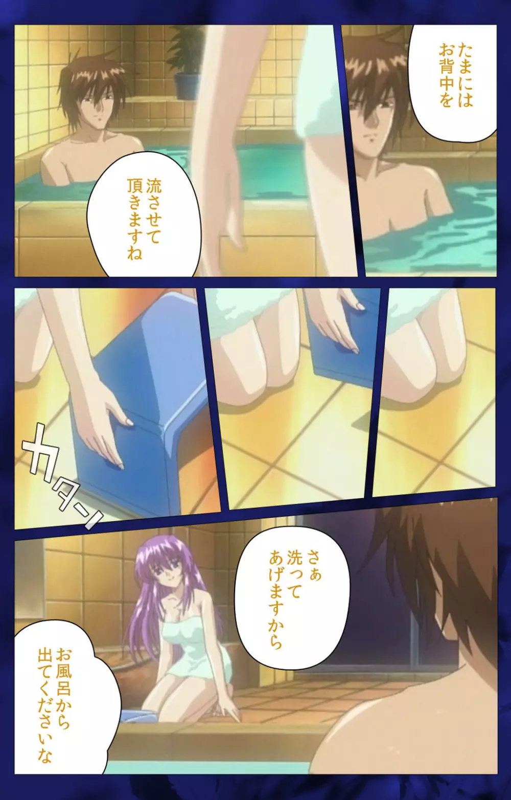 【フルカラー成人版】~もみじ~「ワタシ・・・人形じゃありません・・・」完全版 Page.75