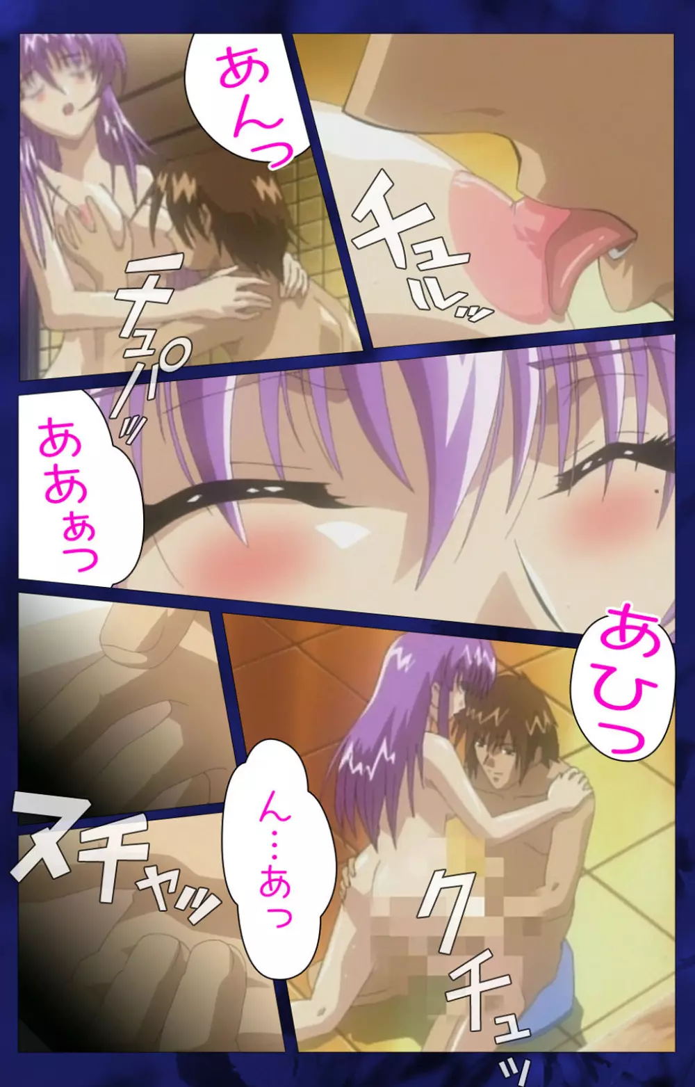 【フルカラー成人版】~もみじ~「ワタシ・・・人形じゃありません・・・」完全版 Page.90
